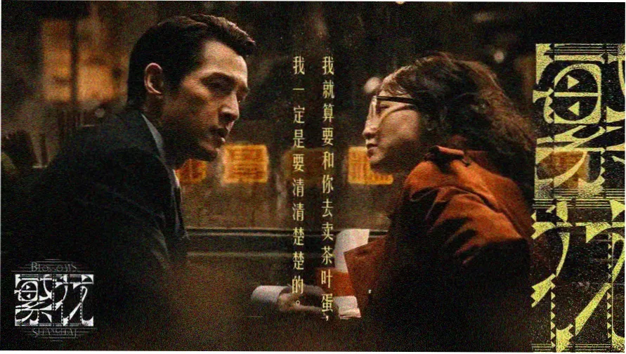 七七热映
